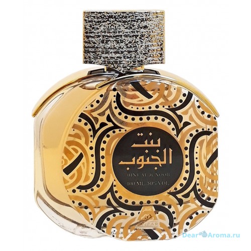 Oudh Al Anfar Bint Al Junoob