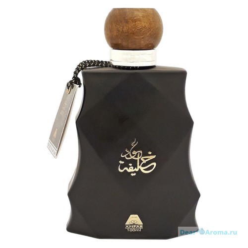 Oudh Al Anfar Oudh Khalifa 2020 Black