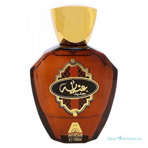 Oudh Al Anfar Enayah