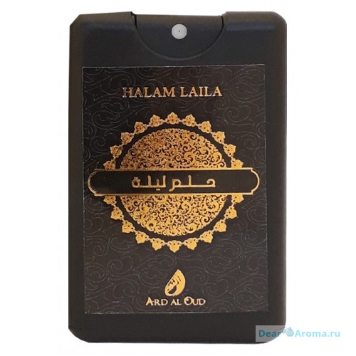 Ard Al Oud Halam Laila