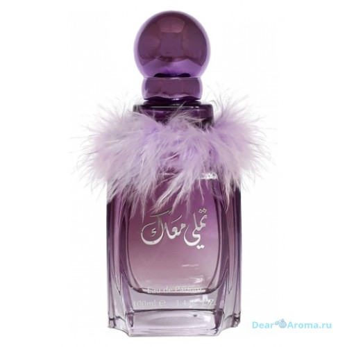 Al Attaar Tamaly Maak Purple