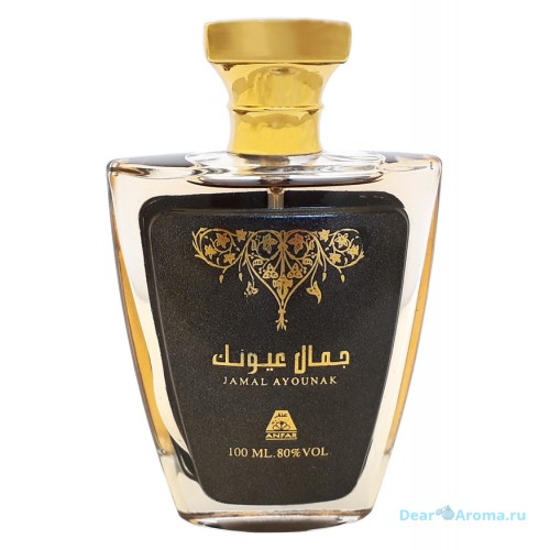 Oudh Al Anfar Jamal Ayounak