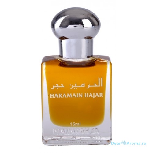 Al Haramain Perfumes Hajar