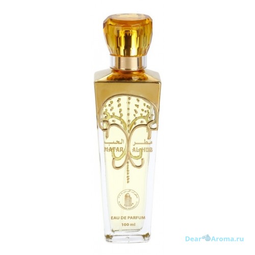 Al Haramain Perfumes Matar Al Hub