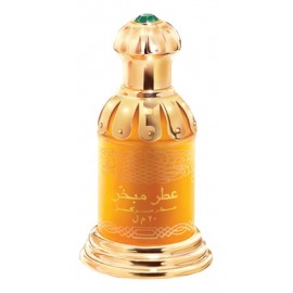 Rasasi Attar Mubakhar Green