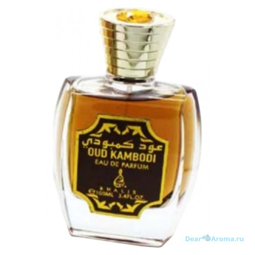 Khalis Oud Kambodi